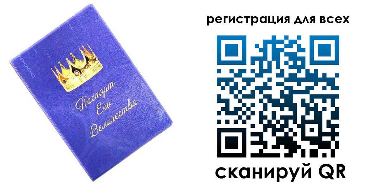 прописка законно в Городце