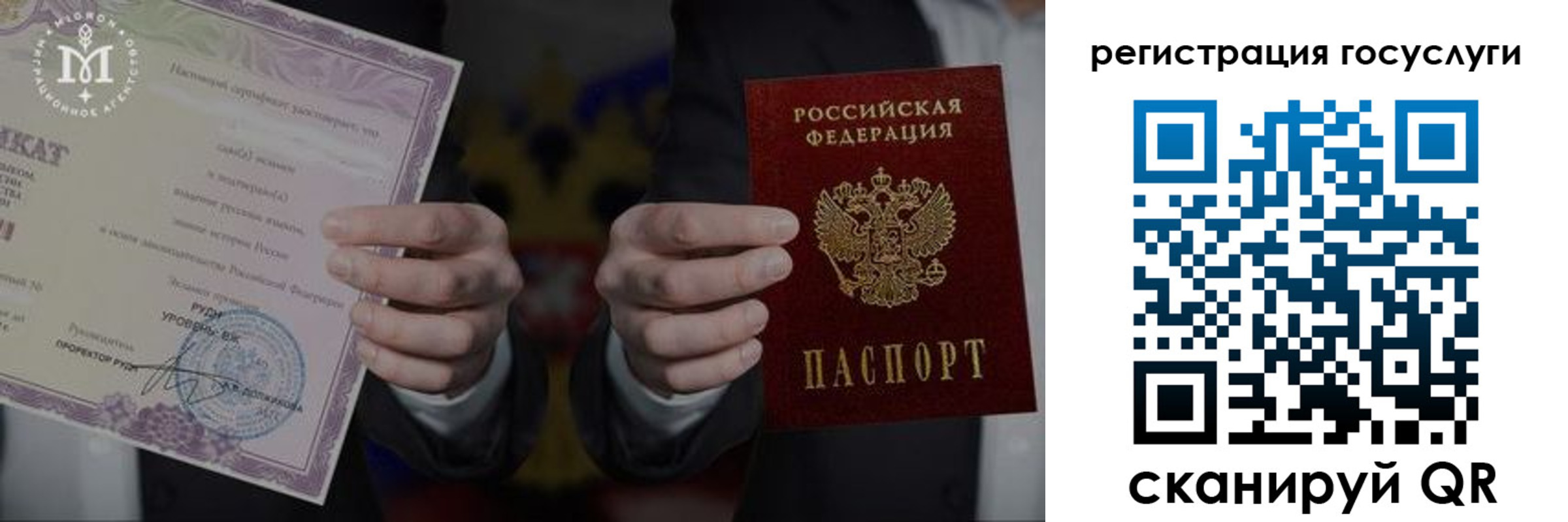 прописка от собственника в Городце