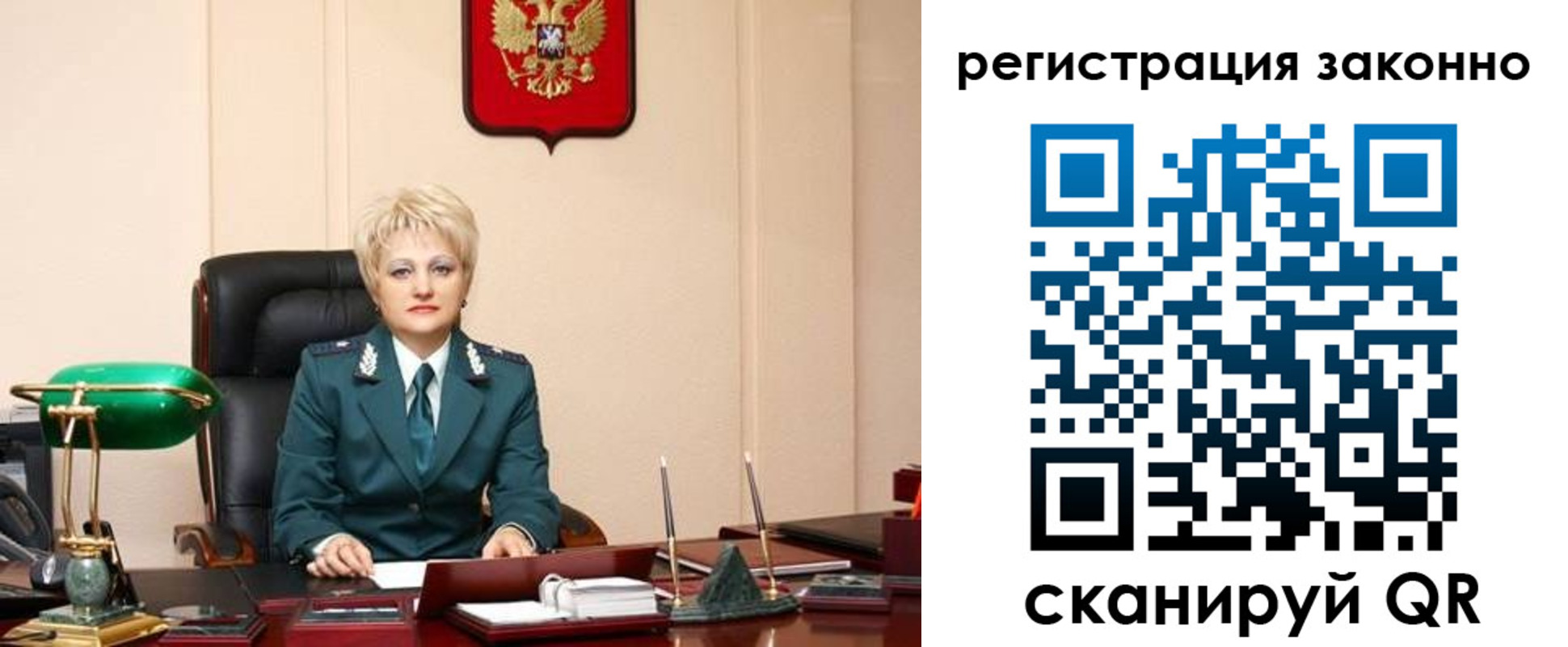 временная регистрация гарантия в Городце