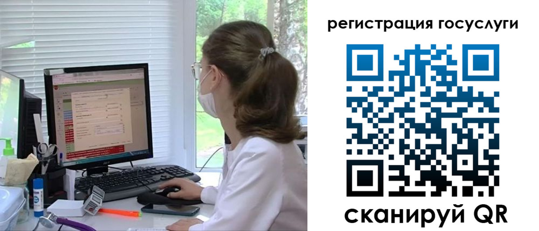 временная регистрация поиск в Городце